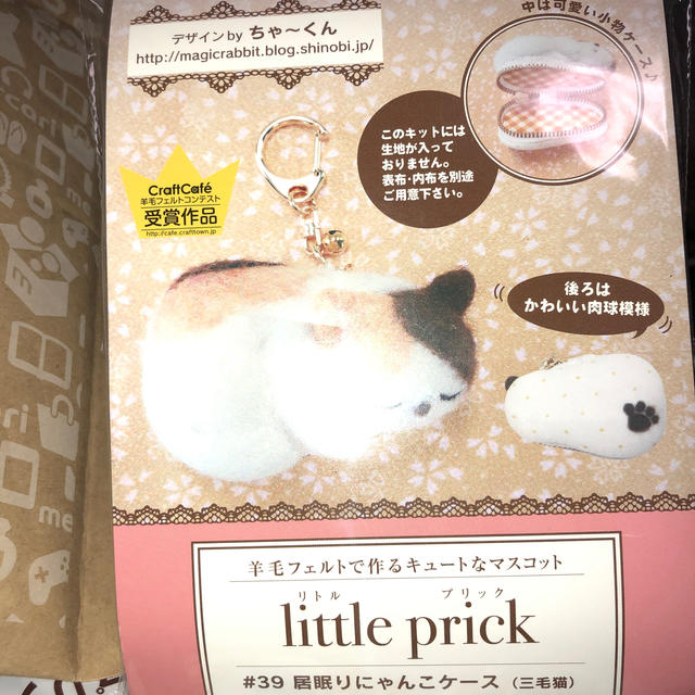 羊毛フェルトリトルブリック猫ちゃん ハンドメイドのアクセサリー(キーホルダー/ストラップ)の商品写真