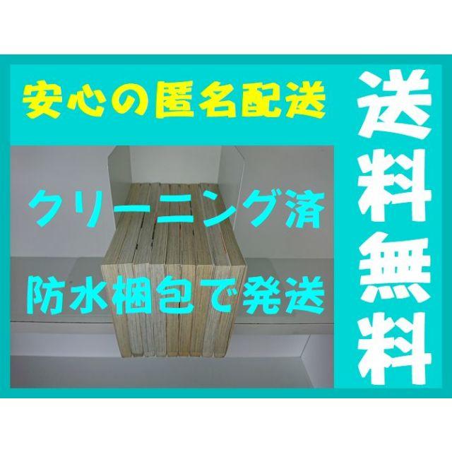 そんなんじゃねえよ 和泉かねよし [1-9巻 漫画全巻セット/完結] エンタメ/ホビーの漫画(全巻セット)の商品写真