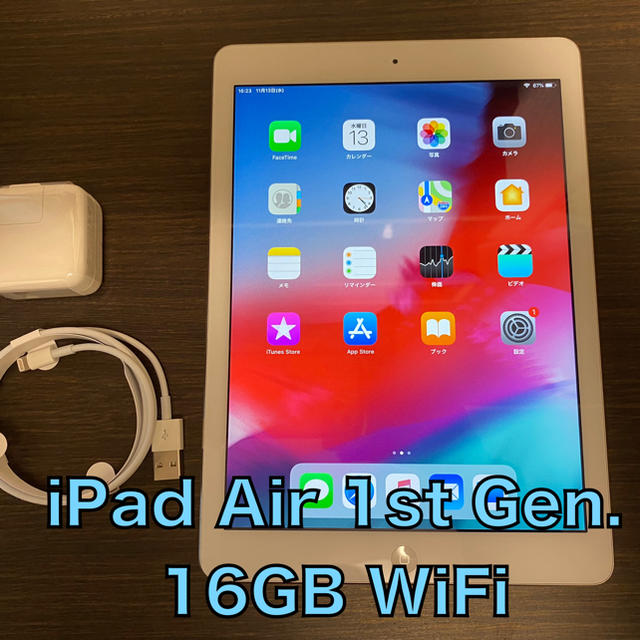 iPad Air 第一世代 16GB WiFi シルバー 品PC/タブレット