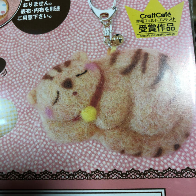 羊毛フェルトリトルブリック猫ちゃん ハンドメイドのアクセサリー(キーホルダー/ストラップ)の商品写真