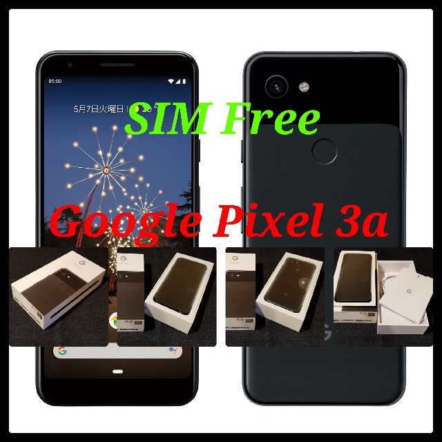 【SIMフリー/新品未使用】docomo Google Pixel3a 64GBスマートフォン/携帯電話