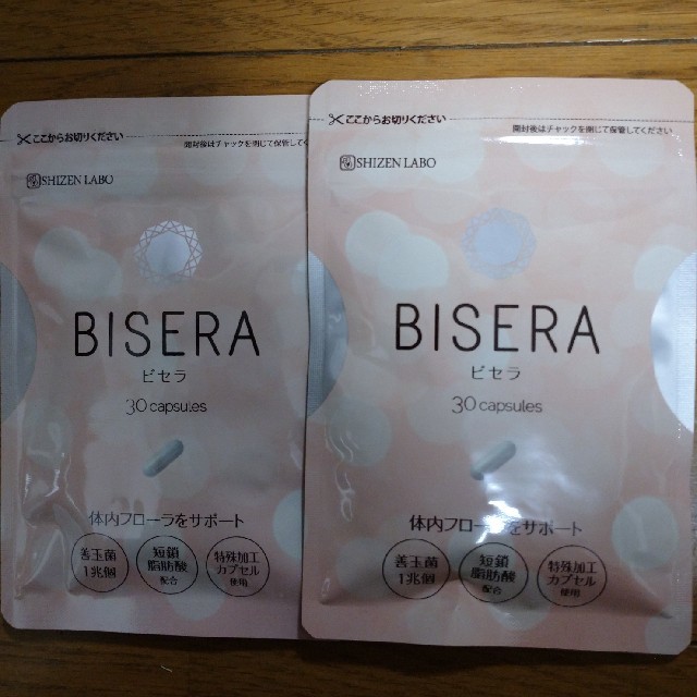 ビセラ 30粒×2袋 コスメ/美容のダイエット(ダイエット食品)の商品写真
