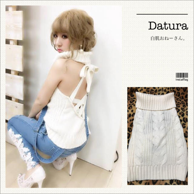 DaTuRa(ダチュラ)のDatura♡５WAYタートルネックニット♡ホワイト レディースのトップス(ニット/セーター)の商品写真