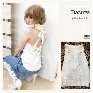 ダチュラ(DaTuRa)のDatura♡５WAYタートルネックニット♡ホワイト(ニット/セーター)