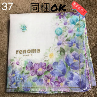 レノマ(RENOMA)のブランドハンカチ【LENOMA レノマ】(ハンカチ)