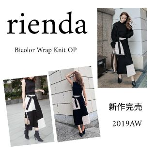 リエンダ(rienda)のrienda 新作 完売 Bicolor Wrap Knit OP  eimy(ロングワンピース/マキシワンピース)