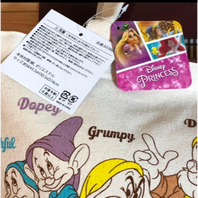 Disney(ディズニー)のディズニー 7人の小人のトートバッグ レディースのバッグ(トートバッグ)の商品写真