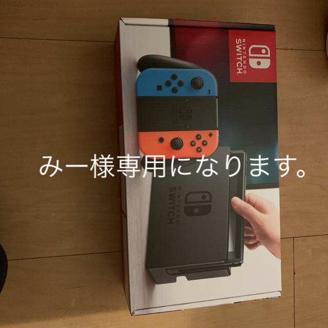 NINTENDO Switch 本体