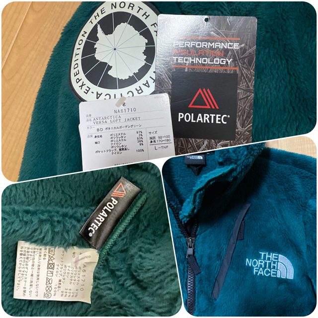 THE NORTH FACE(ザノースフェイス)のANTARCTICA VERSA LOFT JACKET  L  2018 美品 メンズのジャケット/アウター(ブルゾン)の商品写真