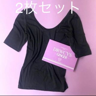ドロシーズ アンダーシャツ ヒートテック レディース の通販 11点 Drwcysのレディースを買うならラクマ ドロシーズ アンダーシャツ ヒートテック レディース の通販 11点 Drwcysのレディースを買うならラクマ