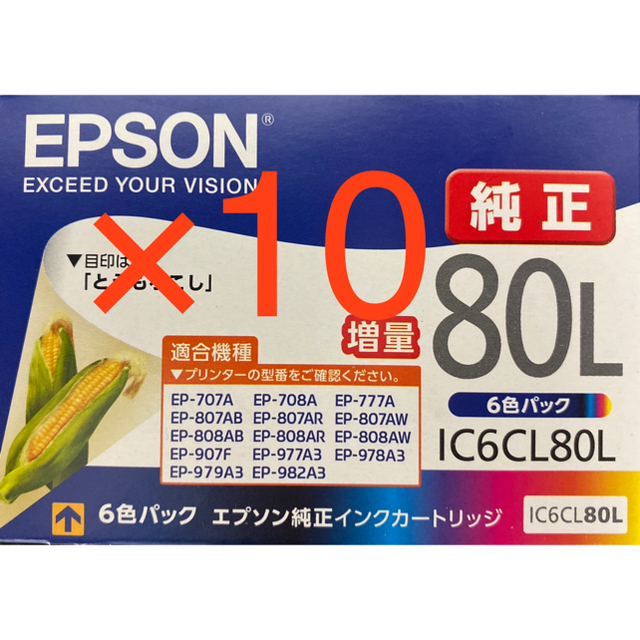 最高の品質 EPSON IC6CL80L