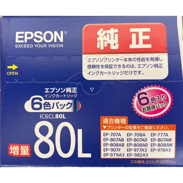 【大特価】EPSON IC6CL80L 10個セット