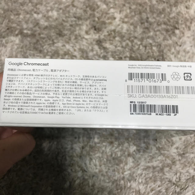 Google Chromecast 新品・未使用・未開封 スマホ/家電/カメラのテレビ/映像機器(映像用ケーブル)の商品写真