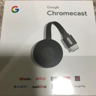 Google Chromecast 新品・未使用・未開封(映像用ケーブル)