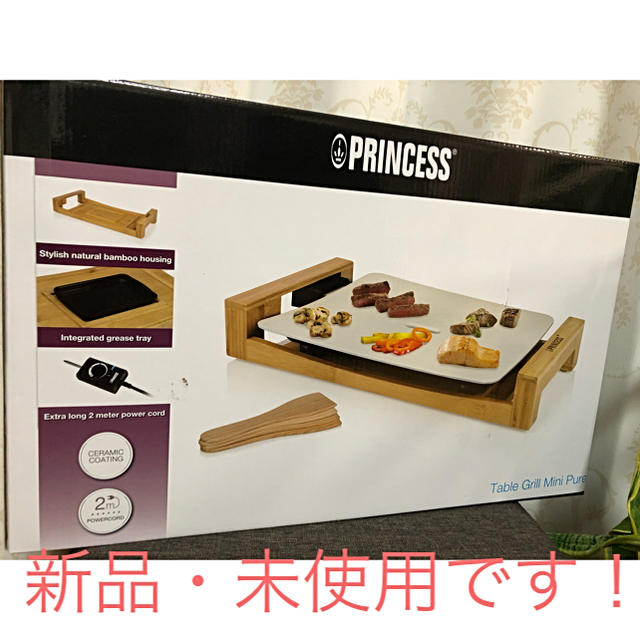 Princess プリンセス ホットプレートの通販 by 大仏さん's shop｜ラクマ