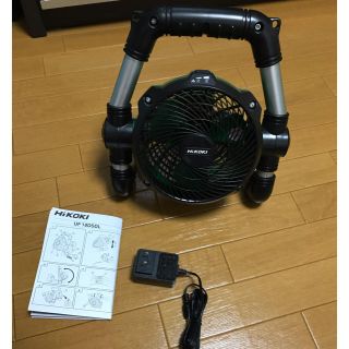 ヒタチ(日立)のハイコーキ　日立工機　扇風機　UF18DSDL 美品(工具/メンテナンス)