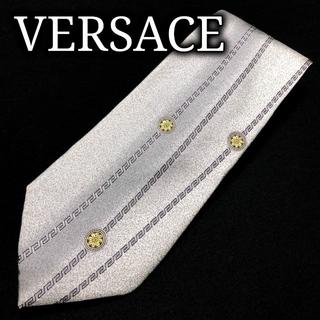 ジャンニヴェルサーチ(Gianni Versace)のヴェルサーチ フラワーデザイン グレー ネクタイ グレカ模様 A101-K25(ネクタイ)