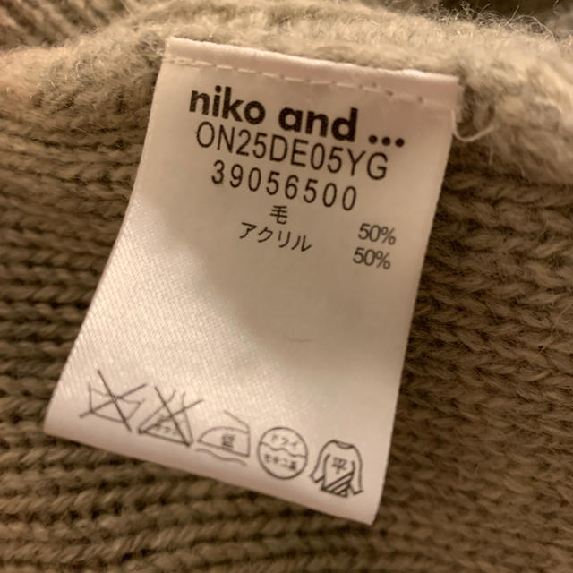 niko and...(ニコアンド)のniko and ケーブル編みカーディガン レディースのトップス(ニット/セーター)の商品写真