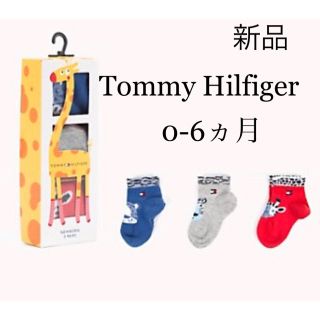 トミーヒルフィガー(TOMMY HILFIGER)の新品 トミーヒルフィガー Baby ベビー 靴下 3足セット イエロー(靴下/タイツ)