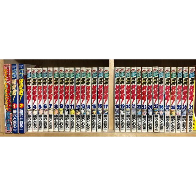 裁断済 湘南純愛組 全巻セット 1 31巻 Bad Companyの通販 By 裁断済み漫画販売中 ラクマ 裁断済 湘南純愛組 全巻セット 1 31巻 Bad Companyの通販 By 裁断済み漫画販売中 ラクマ