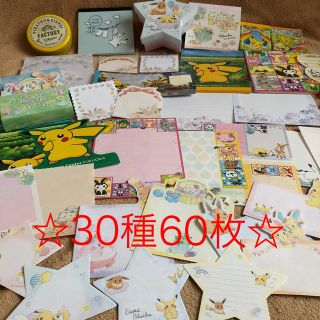 ポケモン(ポケモン)のポケモンバラメモ  ☆30種60枚☆(ノート/メモ帳/ふせん)