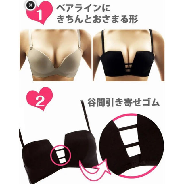 aimer feel(エメフィール)の新品未使用♡極盛Vカットブラ レディースの下着/アンダーウェア(ブラ)の商品写真