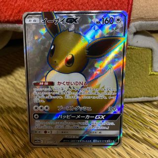 ポケモン(ポケモン)のポケモンカード　イーブイGX SR(シングルカード)