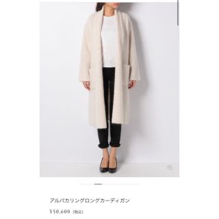 ANAYI - ANAYI ☆今季売り切れロングカーディガンの通販 by moe☆'s