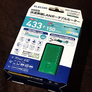 エレコム(ELECOM)のELECOMの快速無線LANポータブルルーター WRH-583BK2-S(PC周辺機器)