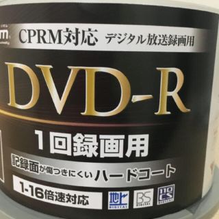 ヤマゼン(山善)のDVD-R(その他)