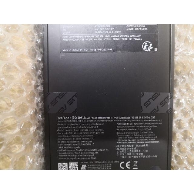 ASUS(エイスース)の未使用　ASUS Zenfone6 黒 ZS630KL 8GB 256GB スマホ/家電/カメラのスマートフォン/携帯電話(スマートフォン本体)の商品写真