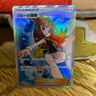 ポケモン(ポケモン)のポケモンカード　ブルーの探索　SR(シングルカード)
