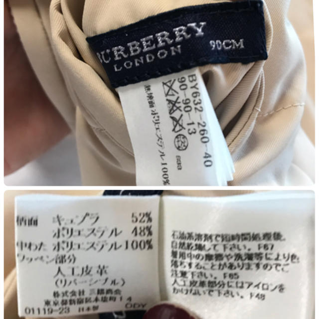 BURBERRY(バーバリー)のバーバリー Burberry キッズ 中綿入りベスト❤️ キッズ/ベビー/マタニティのキッズ服男の子用(90cm~)(ジャケット/上着)の商品写真