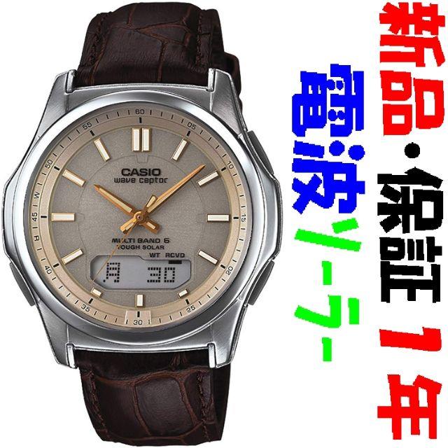 CASIO(カシオ)のcha 新品 未使用 カシオ ウェーブセプター 電波ソーラー ソーラー電波 メンズの時計(腕時計(アナログ))の商品写真