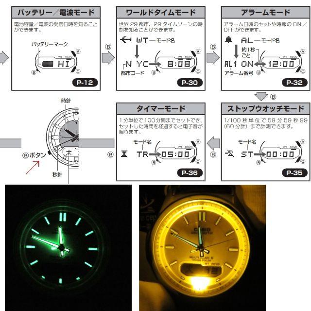 CASIO(カシオ)のcha 新品 未使用 カシオ ウェーブセプター 電波ソーラー ソーラー電波 メンズの時計(腕時計(アナログ))の商品写真