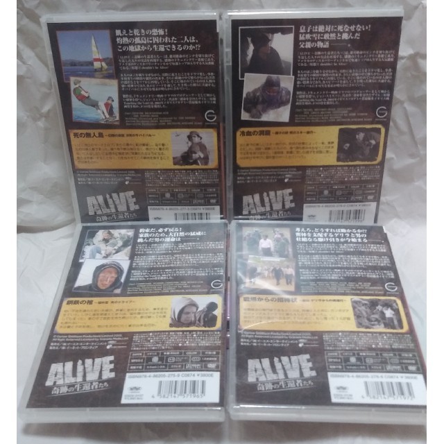 Alive 奇跡の生還者たち 7 8 9 10 セットの通販 By 人生暇潰し W ラクマ