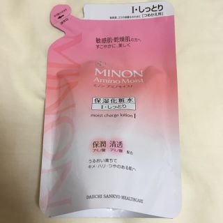 ミノン(MINON)の【新品】ミノン  MINON アミノモイスト I しっとり 化粧水(化粧水/ローション)