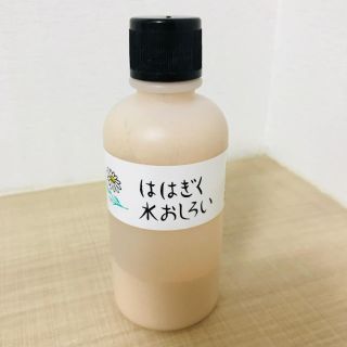 イシザワケンキュウジョ(石澤研究所)の【ははぎく水おしろい】ピンクベージュ(ファンデーション)