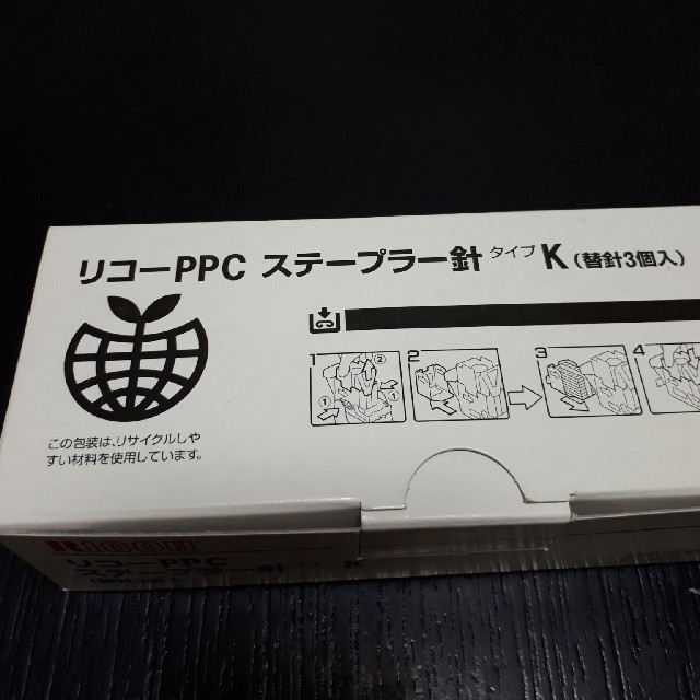 RICOH(リコー)のリコーPPCステープラー針K インテリア/住まい/日用品のオフィス用品(オフィス用品一般)の商品写真