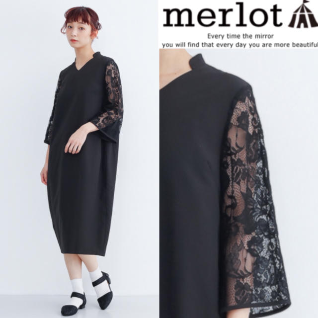 merlot(メルロー)の新作 結婚式 二次会 レース袖 フォーマルワンピース ドレス メルロープリュス レディースのフォーマル/ドレス(ミディアムドレス)の商品写真