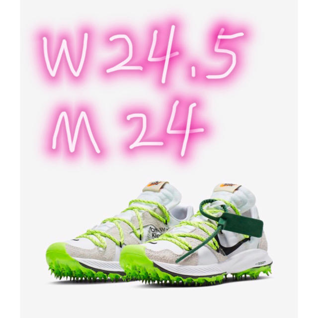 Nike x Off-White Zoom Terra Kiger 5 白