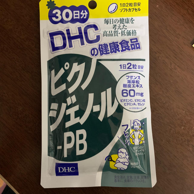 DHC(ディーエイチシー)のDHC ピクノジェノール 新品 食品/飲料/酒の健康食品(その他)の商品写真