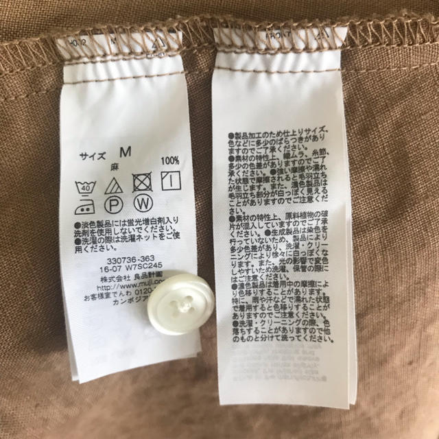 MUJI (無印良品)(ムジルシリョウヒン)の【一度着用】無印良品 麻ワンピース (サイズM) レディースのワンピース(ひざ丈ワンピース)の商品写真