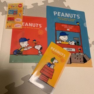 スヌーピー(SNOOPY)のスヌーピー  クリアファイル 3点セット(クリアファイル)