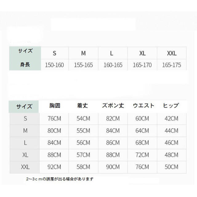 レディース　トレーニングウェア　4点セット スポーツ/アウトドアのトレーニング/エクササイズ(ヨガ)の商品写真