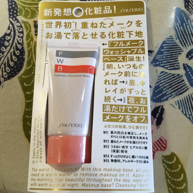 SHISEIDO (資生堂)(シセイドウ)の新品！フルメイクウォッシャブルベース♡ コスメ/美容のベースメイク/化粧品(化粧下地)の商品写真