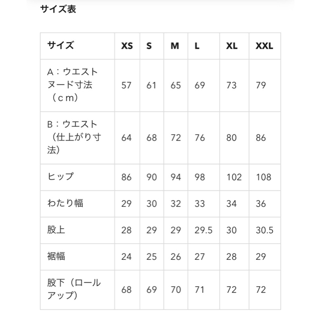 GU(ジーユー)のロールアップワイドジーンズ レディースのパンツ(デニム/ジーンズ)の商品写真