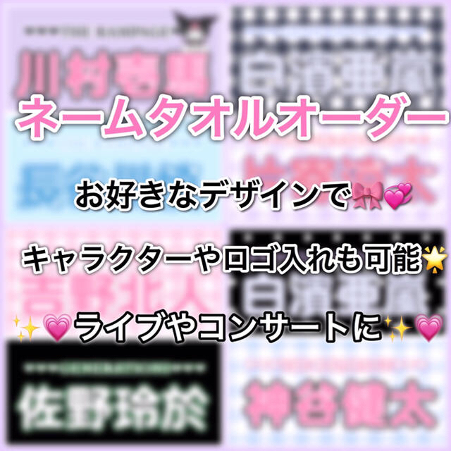 【しぃちゃん 様】専用 その他のその他(その他)の商品写真