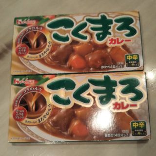 ハウスショクヒン(ハウス食品)のこくまろ 中辛 2箱(その他)