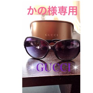 グッチ(Gucci)の♡GUCCIサングラス♡(サングラス/メガネ)